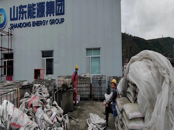 三山厂房地面下沉注浆加固