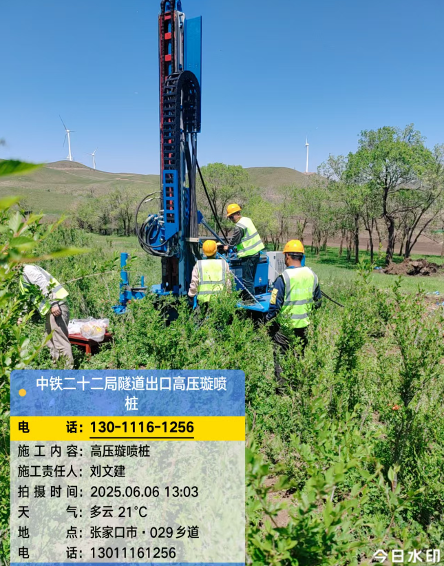 三山高压旋喷注浆法与压力注浆法有何区别？